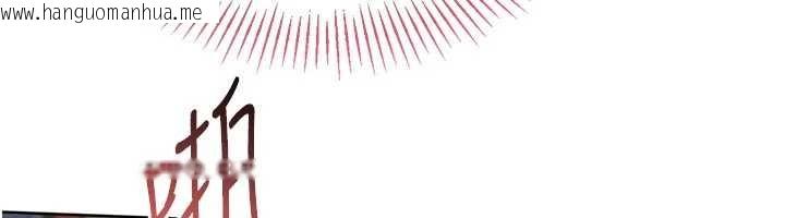 韩国漫画Set-up!排球少女韩漫_Set-up!排球少女-第85话-按捺不住的欲火在线免费阅读-韩国漫画-第43张图片