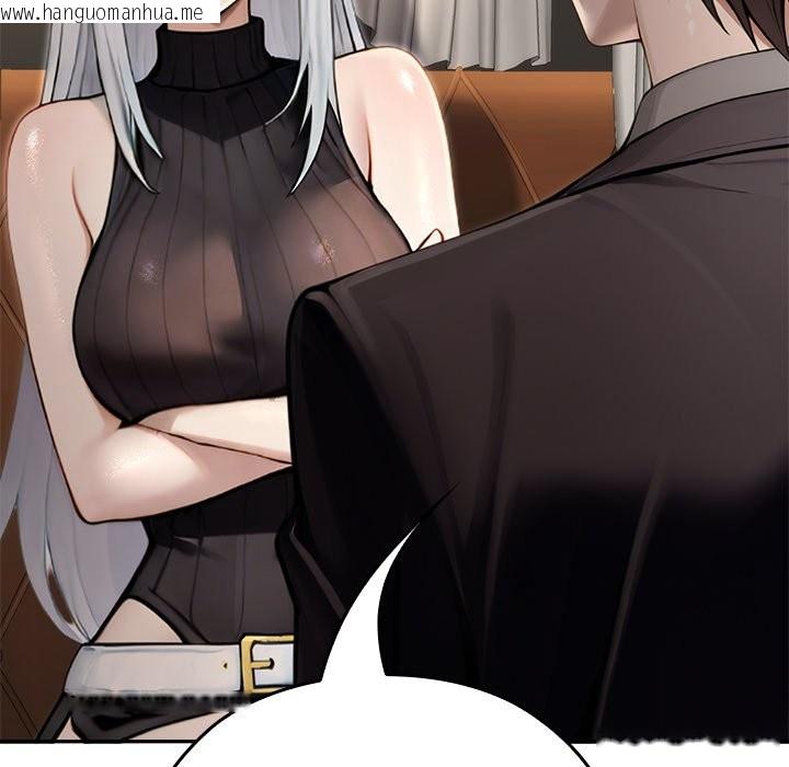 韩国漫画异世界骑士团长韩漫_异世界骑士团长-第56话在线免费阅读-韩国漫画-第63张图片