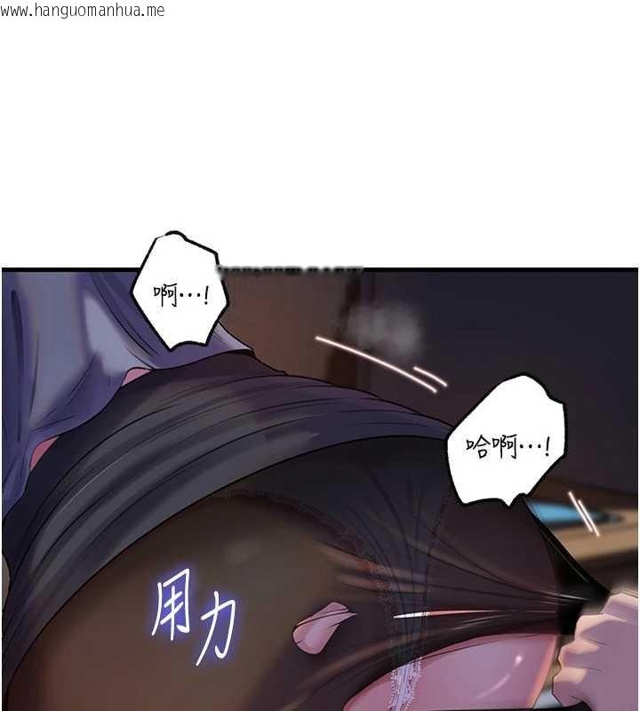 韩国漫画岳母为何那样韩漫_岳母为何那样-第91话-我的鲍鲍已经饿坏了在线免费阅读-韩国漫画-第118张图片