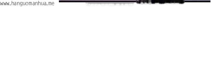 韩国漫画等价交换人生韩漫_等价交换人生-第50话-我们结婚吧在线免费阅读-韩国漫画-第87张图片