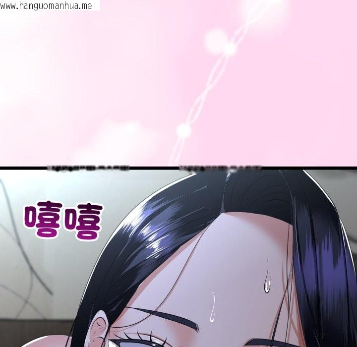 韩国漫画与初恋的意外同居韩漫_与初恋的意外同居-第54话在线免费阅读-韩国漫画-第6张图片