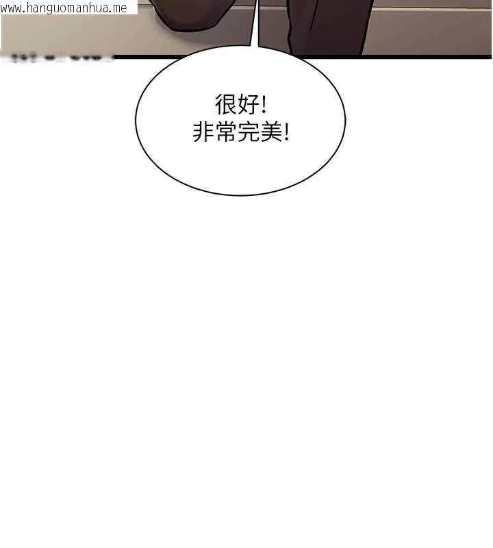 韩国漫画特色新视界韩漫_特色新视界-第27话-拍摄小穴泄洪的画面在线免费阅读-韩国漫画-第11张图片