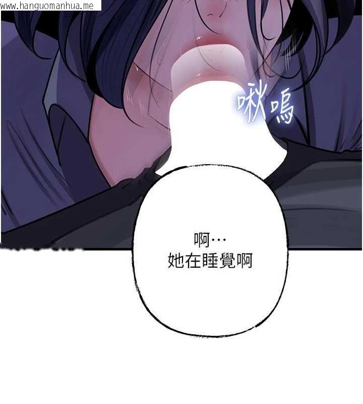 韩国漫画岳母为何那样韩漫_岳母为何那样-第91话-我的鲍鲍已经饿坏了在线免费阅读-韩国漫画-第102张图片