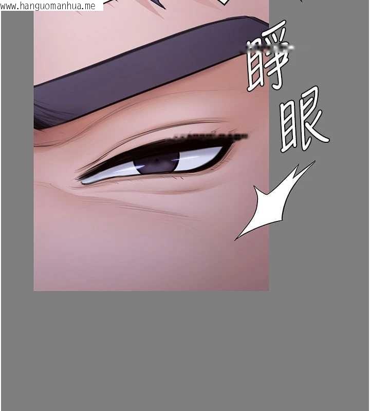 韩国漫画守护妳韩漫_守护妳-第20话-藏不住的杀气和悲伤在线免费阅读-韩国漫画-第16张图片