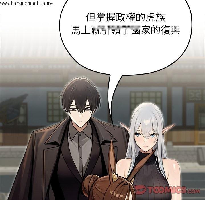 韩国漫画异世界骑士团长韩漫_异世界骑士团长-第56话在线免费阅读-韩国漫画-第175张图片