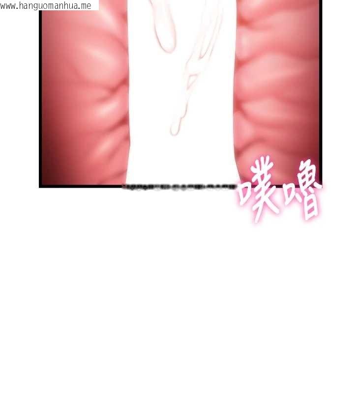 韩国漫画特色新视界韩漫_特色新视界-第27话-拍摄小穴泄洪的画面在线免费阅读-韩国漫画-第144张图片