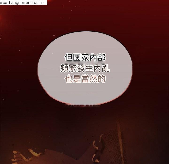 韩国漫画异世界骑士团长韩漫_异世界骑士团长-第56话在线免费阅读-韩国漫画-第69张图片