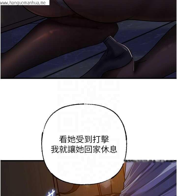 韩国漫画岳母为何那样韩漫_岳母为何那样-第91话-我的鲍鲍已经饿坏了在线免费阅读-韩国漫画-第105张图片