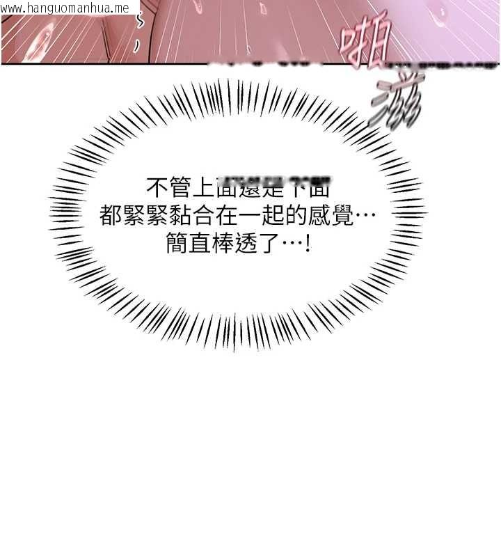 韩国漫画熟女交换计划韩漫_熟女交换计划-第58话-被儿子的朋友玩弄.avi在线免费阅读-韩国漫画-第54张图片