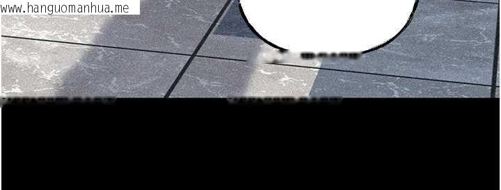 韩国漫画岳母为何那样韩漫_岳母为何那样-第91话-我的鲍鲍已经饿坏了在线免费阅读-韩国漫画-第11张图片