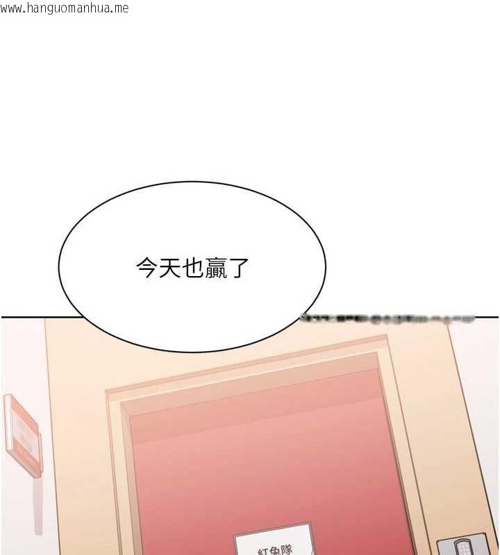 韩国漫画Set-up!排球少女韩漫_Set-up!排球少女-第85话-按捺不住的欲火在线免费阅读-韩国漫画-第119张图片