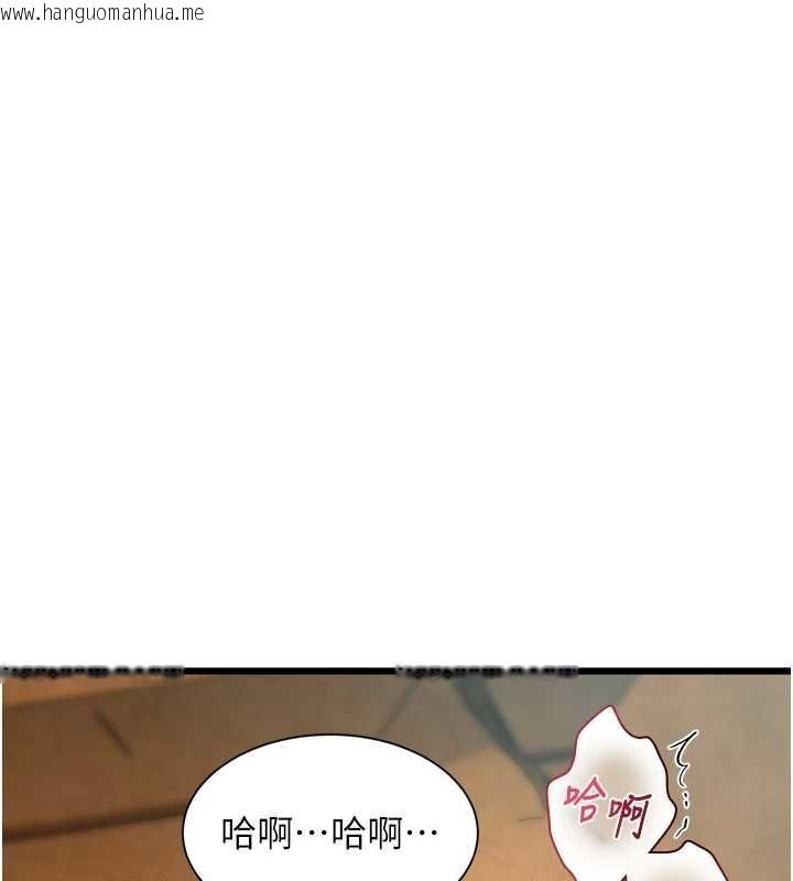 韩国漫画特色新视界韩漫_特色新视界-第27话-拍摄小穴泄洪的画面在线免费阅读-韩国漫画-第151张图片