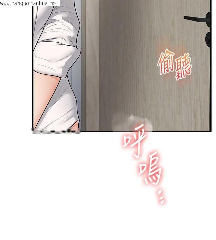 韩国漫画玩转学姐韩漫_玩转学姐-第97话-初次4P现场照.jpg在线免费阅读-韩国漫画-第9张图片