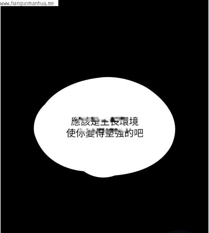 韩国漫画守护妳韩漫_守护妳-第20话-藏不住的杀气和悲伤在线免费阅读-韩国漫画-第125张图片