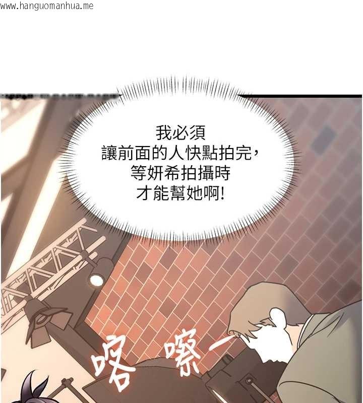 韩国漫画特色新视界韩漫_特色新视界-第27话-拍摄小穴泄洪的画面在线免费阅读-韩国漫画-第169张图片