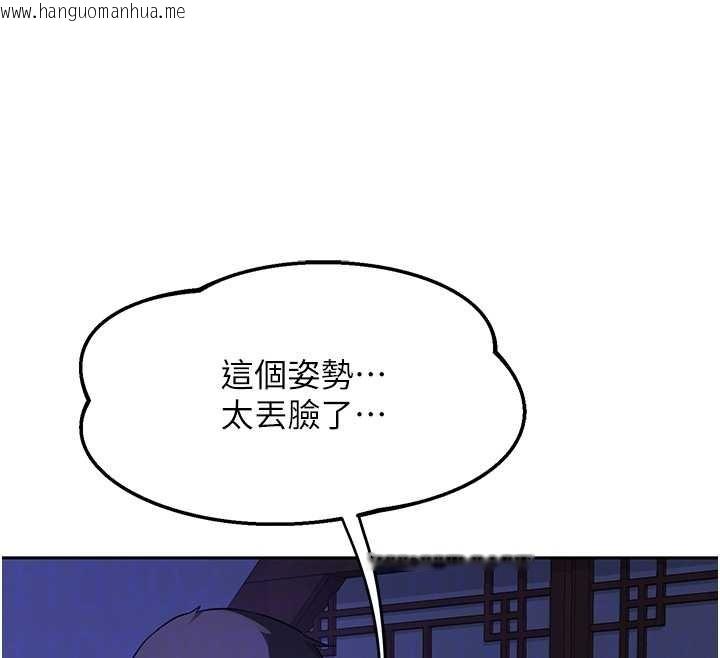 韩国漫画熟女交换计划韩漫_熟女交换计划-第58话-被儿子的朋友玩弄.avi在线免费阅读-韩国漫画-第90张图片