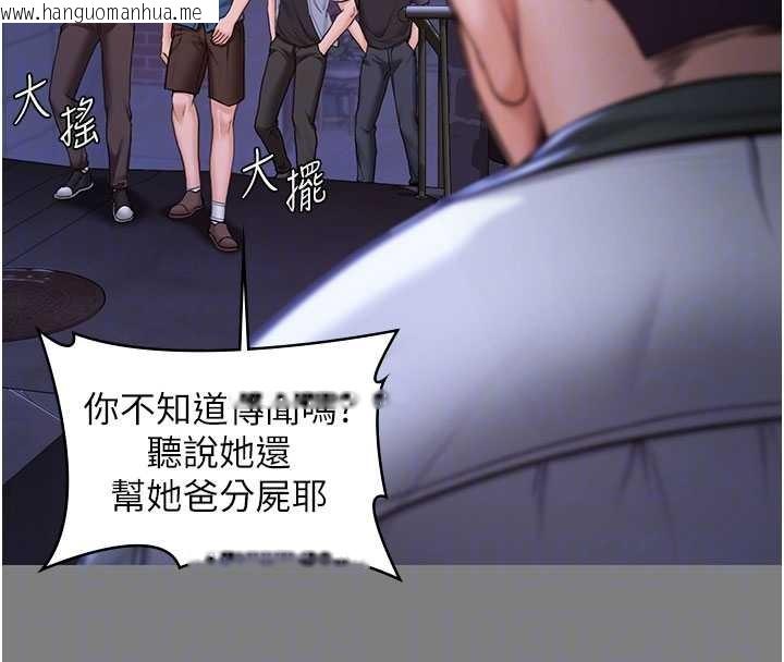 韩国漫画守护妳韩漫_守护妳-第20话-藏不住的杀气和悲伤在线免费阅读-韩国漫画-第21张图片