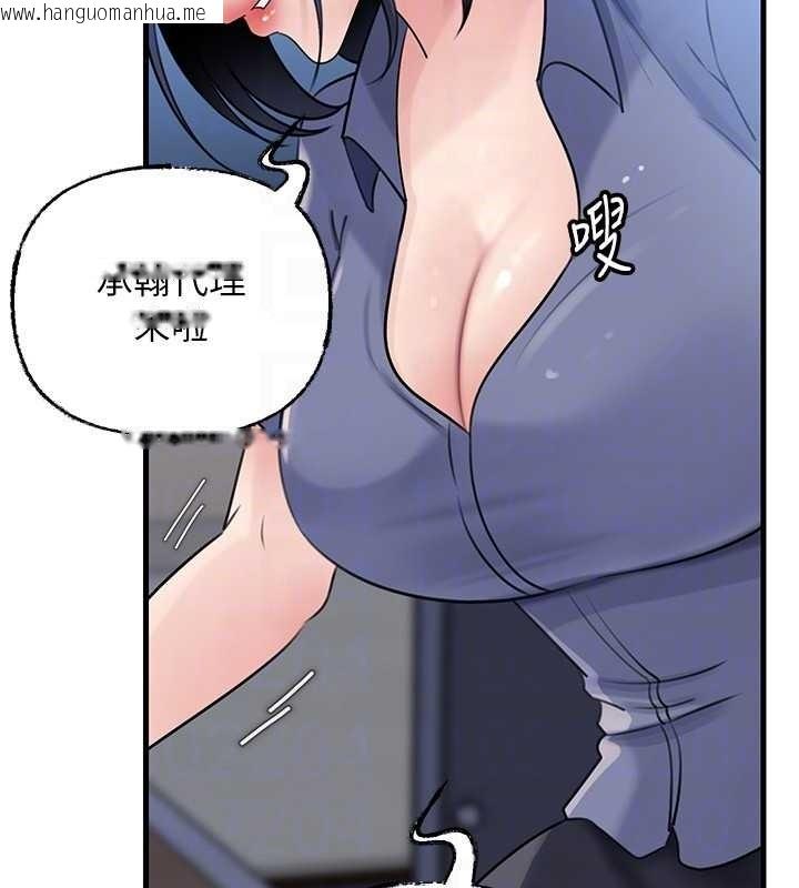 韩国漫画岳母为何那样韩漫_岳母为何那样-第91话-我的鲍鲍已经饿坏了在线免费阅读-韩国漫画-第63张图片