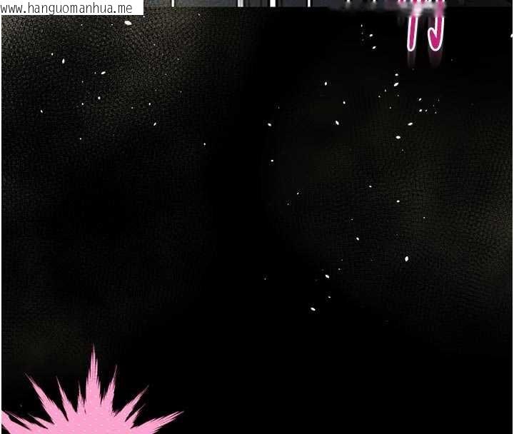 韩国漫画堕落物语2韩漫_堕落物语2-第47话-在越线边缘的妇产科诊疗在线免费阅读-韩国漫画-第37张图片