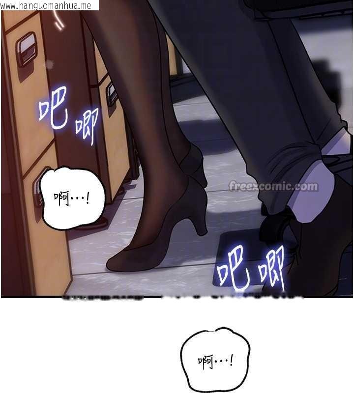 韩国漫画岳母为何那样韩漫_岳母为何那样-第91话-我的鲍鲍已经饿坏了在线免费阅读-韩国漫画-第126张图片