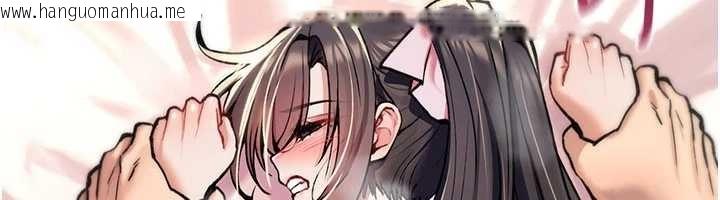 韩国漫画诅咒性转物语韩漫_诅咒性转物语-第16话-阿宅的愤恨在线免费阅读-韩国漫画-第191张图片