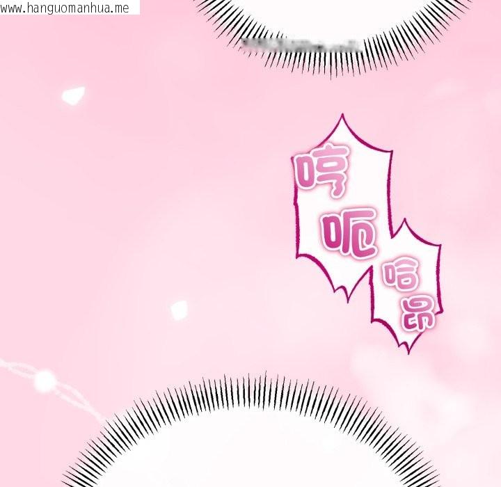 韩国漫画与初恋的意外同居韩漫_与初恋的意外同居-第52话在线免费阅读-韩国漫画-第78张图片