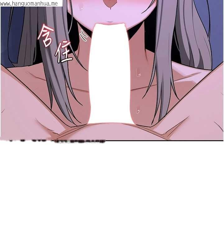 韩国漫画熟女交换计划韩漫_熟女交换计划-第58话-被儿子的朋友玩弄.avi在线免费阅读-韩国漫画-第179张图片