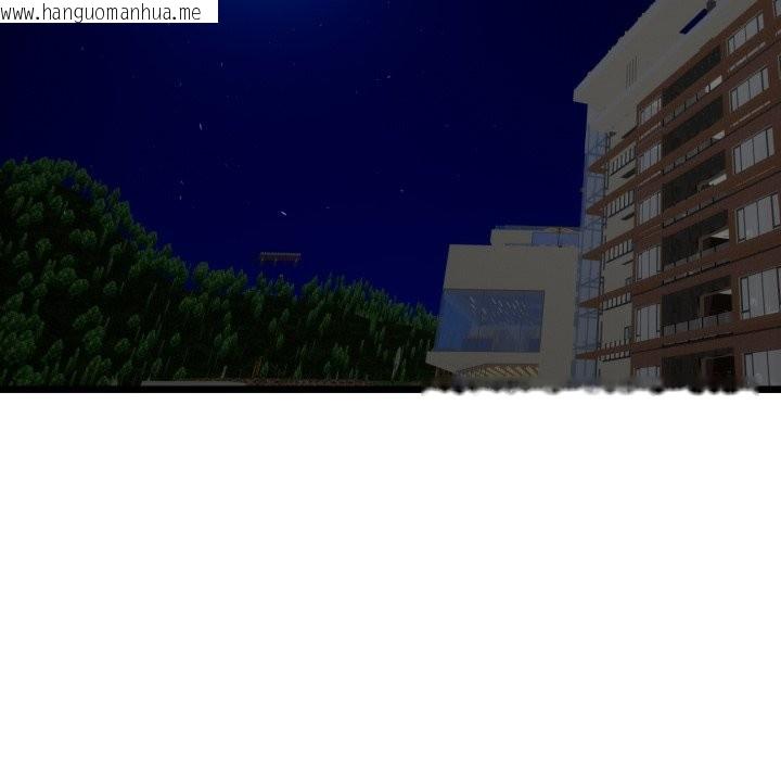 韩国漫画与初恋的意外同居韩漫_与初恋的意外同居-第51话在线免费阅读-韩国漫画-第15张图片