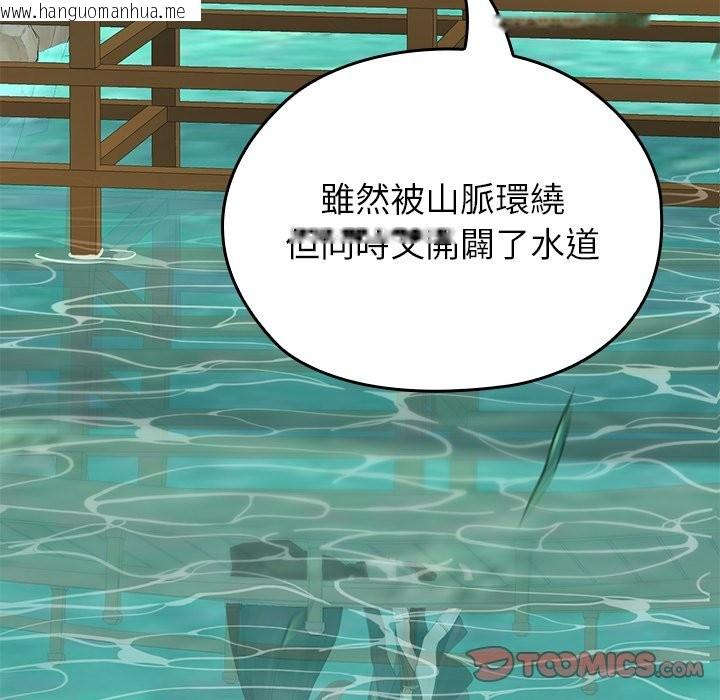 韩国漫画异世界骑士团长韩漫_异世界骑士团长-第56话在线免费阅读-韩国漫画-第165张图片