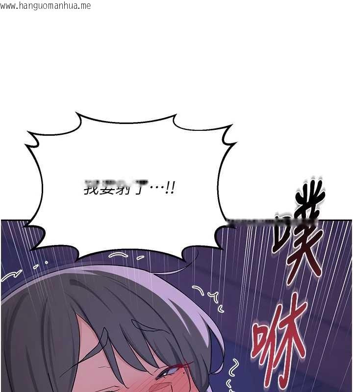 韩国漫画熟女交换计划韩漫_熟女交换计划-第58话-被儿子的朋友玩弄.avi在线免费阅读-韩国漫画-第145张图片