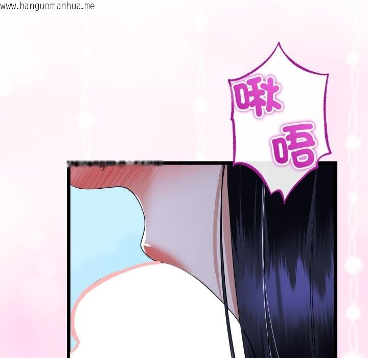 韩国漫画与初恋的意外同居韩漫_与初恋的意外同居-第53话在线免费阅读-韩国漫画-第118张图片