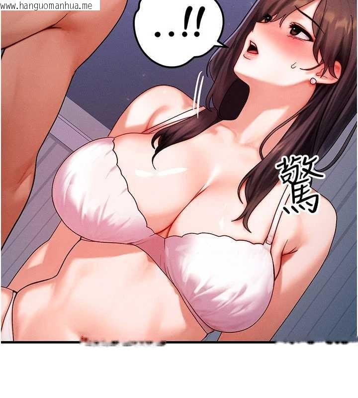 韩国漫画等价交换人生韩漫_等价交换人生-第50话-我们结婚吧在线免费阅读-韩国漫画-第109张图片