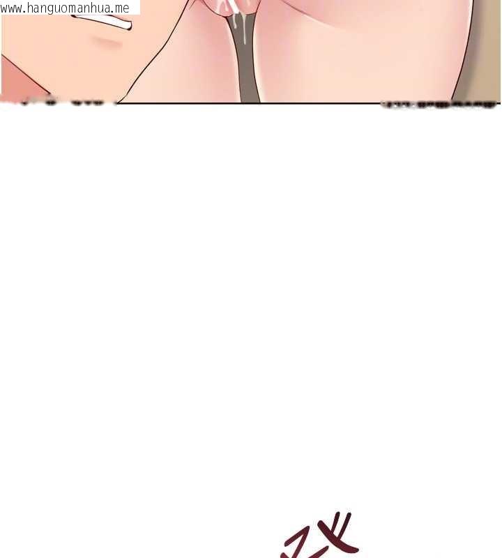 韩国漫画Set-up!排球少女韩漫_Set-up!排球少女-第85话-按捺不住的欲火在线免费阅读-韩国漫画-第145张图片