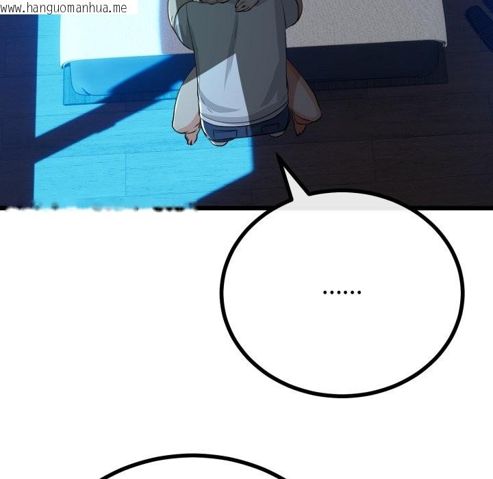 韩国漫画与初恋的意外同居韩漫_与初恋的意外同居-第52话在线免费阅读-韩国漫画-第23张图片