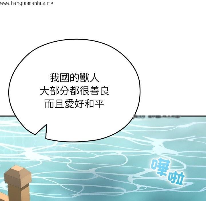 韩国漫画异世界骑士团长韩漫_异世界骑士团长-第56话在线免费阅读-韩国漫画-第180张图片