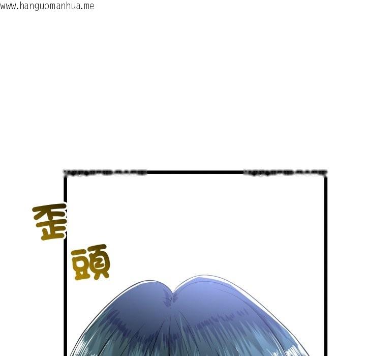 韩国漫画与初恋的意外同居韩漫_与初恋的意外同居-第51话在线免费阅读-韩国漫画-第54张图片