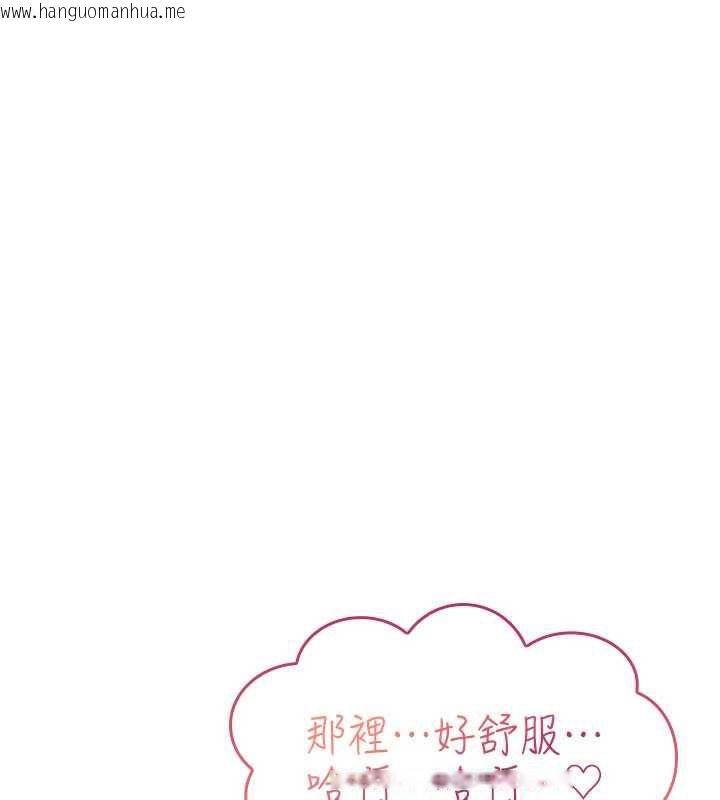 韩国漫画诅咒性转物语韩漫_诅咒性转物语-第16话-阿宅的愤恨在线免费阅读-韩国漫画-第65张图片