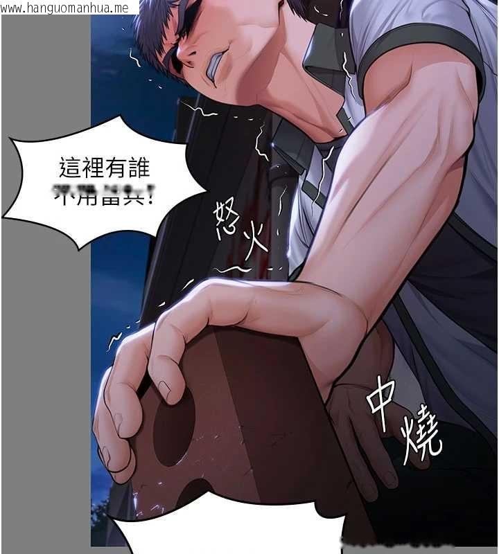 韩国漫画守护妳韩漫_守护妳-第20话-藏不住的杀气和悲伤在线免费阅读-韩国漫画-第27张图片