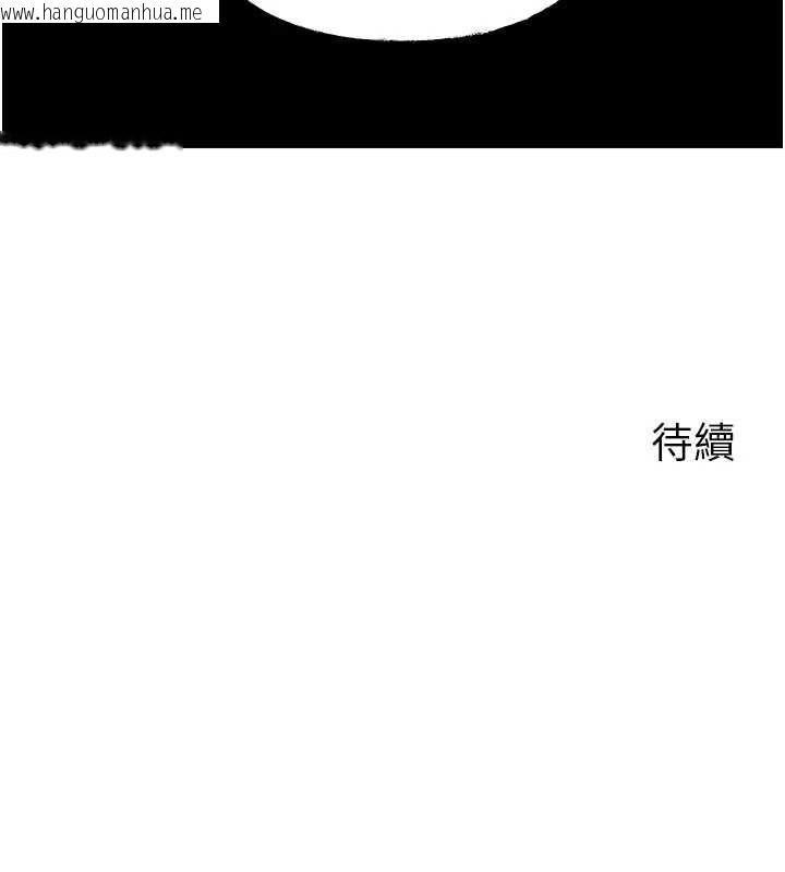 韩国漫画岳母为何那样韩漫_岳母为何那样-第91话-我的鲍鲍已经饿坏了在线免费阅读-韩国漫画-第147张图片