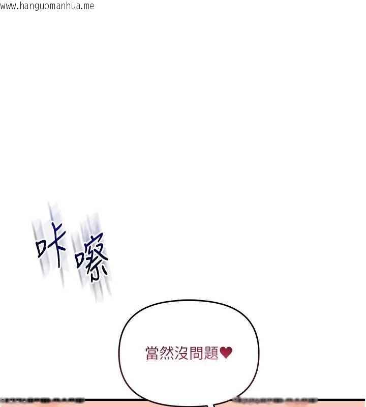 韩国漫画玩转学姐韩漫_玩转学姐-第97话-初次4P现场照.jpg在线免费阅读-韩国漫画-第150张图片