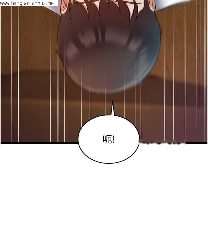 韩国漫画特色新视界韩漫_特色新视界-第27话-拍摄小穴泄洪的画面在线免费阅读-韩国漫画-第141张图片