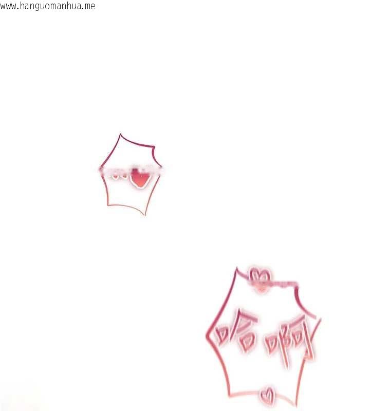 韩国漫画诅咒性转物语韩漫_诅咒性转物语-第16话-阿宅的愤恨在线免费阅读-韩国漫画-第96张图片