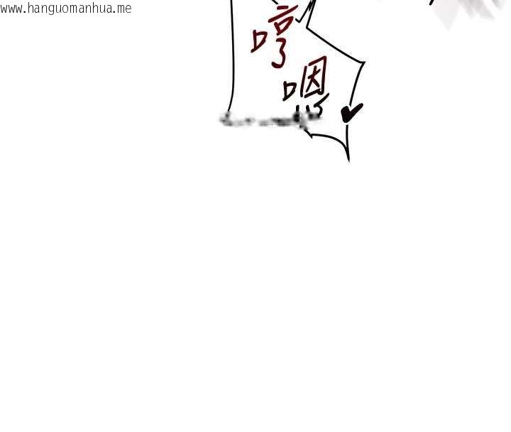 韩国漫画玩转学姐韩漫_玩转学姐-第97话-初次4P现场照.jpg在线免费阅读-韩国漫画-第118张图片