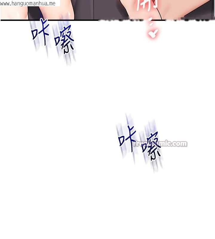 韩国漫画玩转学姐韩漫_玩转学姐-第97话-初次4P现场照.jpg在线免费阅读-韩国漫画-第153张图片