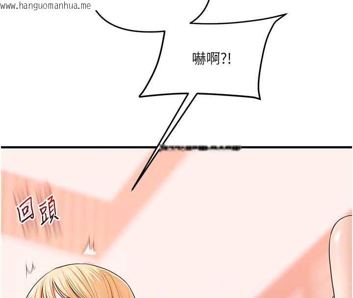 韩国漫画玩转学姐韩漫_玩转学姐-第97话-初次4P现场照.jpg在线免费阅读-韩国漫画-第77张图片