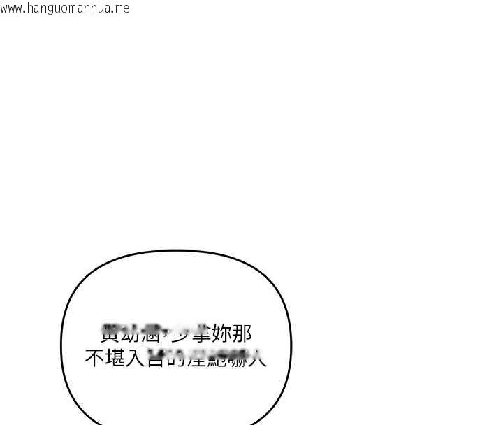 韩国漫画玩转学姐韩漫_玩转学姐-第97话-初次4P现场照.jpg在线免费阅读-韩国漫画-第34张图片