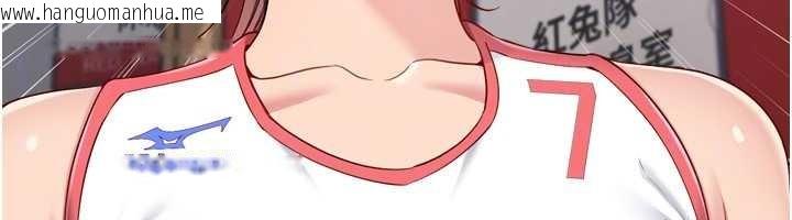 韩国漫画Set-up!排球少女韩漫_Set-up!排球少女-第85话-按捺不住的欲火在线免费阅读-韩国漫画-第147张图片