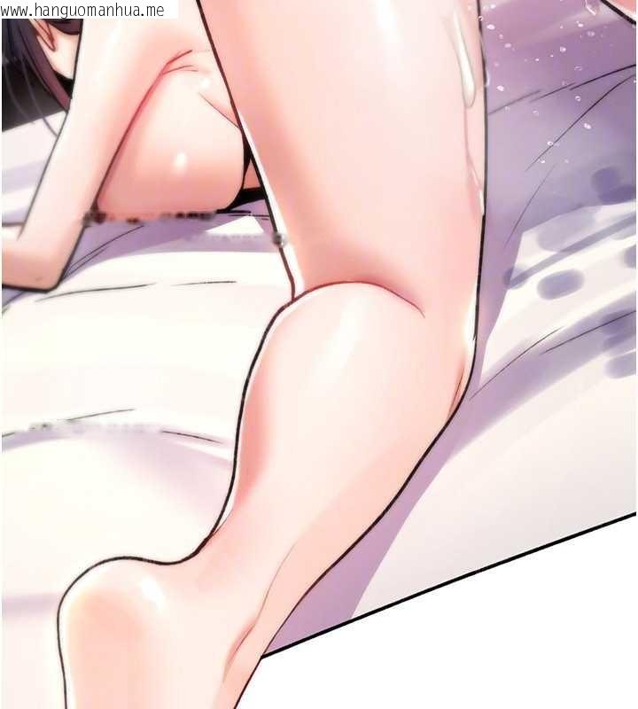 韩国漫画诅咒性转物语韩漫_诅咒性转物语-第16话-阿宅的愤恨在线免费阅读-韩国漫画-第118张图片