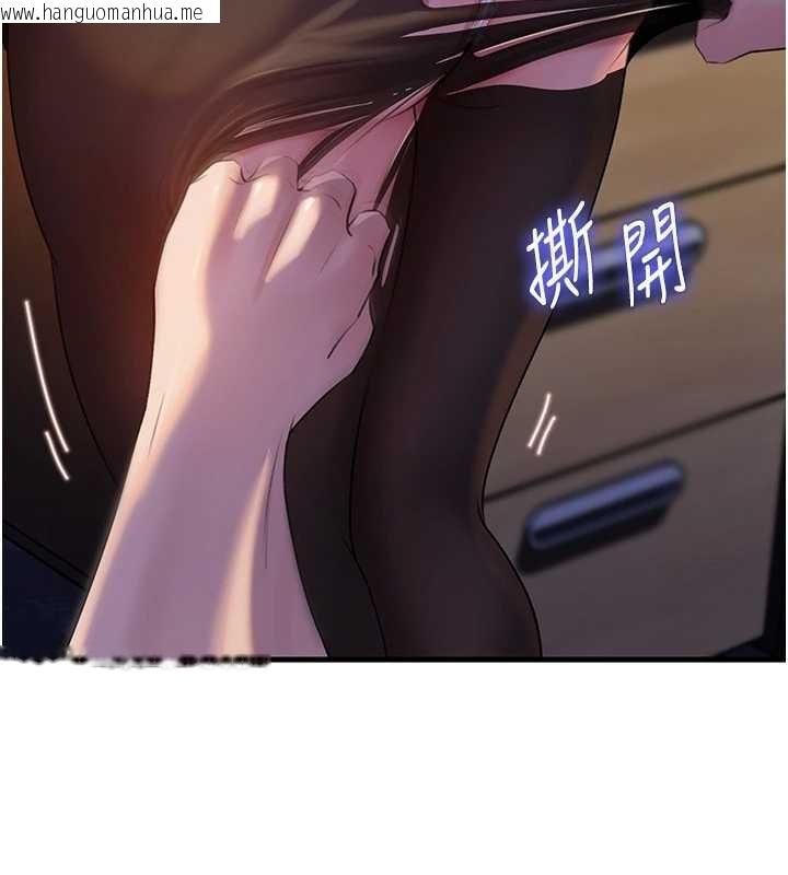 韩国漫画岳母为何那样韩漫_岳母为何那样-第91话-我的鲍鲍已经饿坏了在线免费阅读-韩国漫画-第119张图片