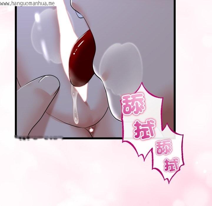 韩国漫画与初恋的意外同居韩漫_与初恋的意外同居-第52话在线免费阅读-韩国漫画-第80张图片